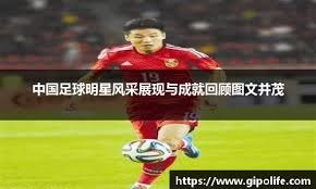 梅西个人表演：胸部停球，16米左脚凌空世界波！现场沸腾
