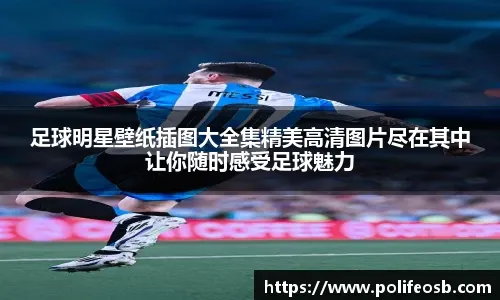 世体：卡萨多无需进行手术，巴萨不排除他在赛季