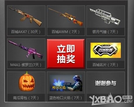 拉松