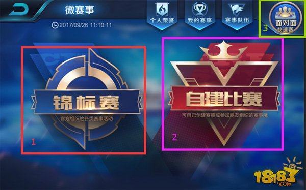 1出2进