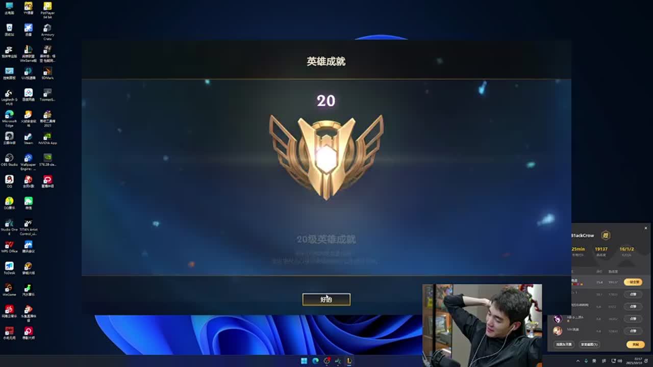 德兰4